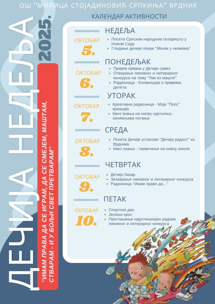 Light Blue & White Illustrative Style Upcoming Events Flyer (3)